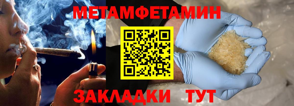 Острогожск  АМФ  Вход с VPN  блэк спрут ссылки  Амфетамин 97%  АМФЕТАМИН 