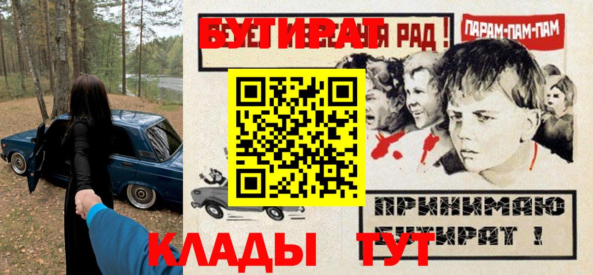 БУТИРАТ оксана Острогожск