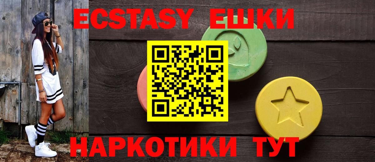 Острогожск  Ecstasy Philipp Plein    tor  Вход с VPN  ЭКСТАЗИ 