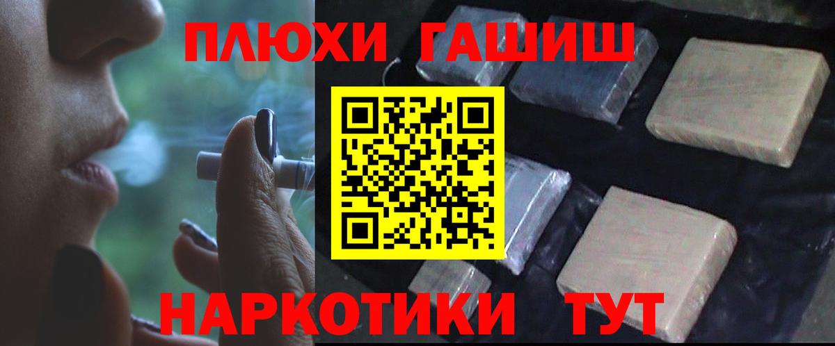 Острогожск  ГАШ гарик  ГАШ гашик  Вход с VPN 