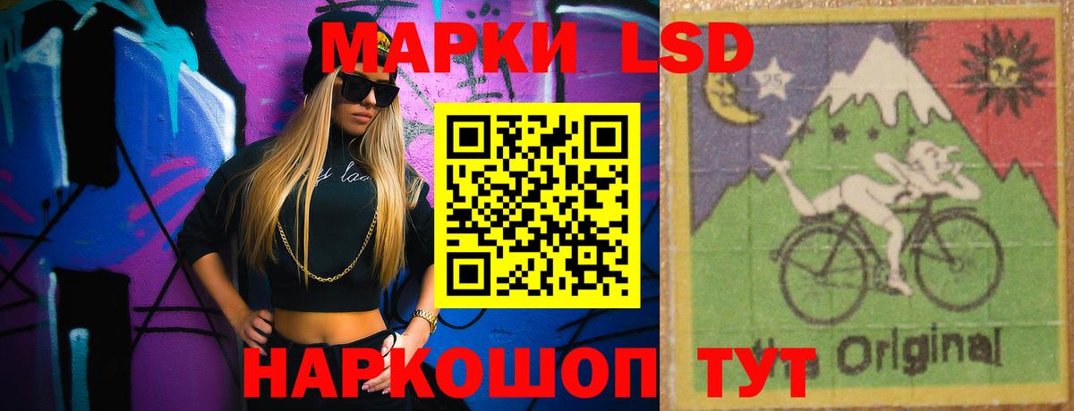 ЛСД экстази ecstasy  LSD-25 экстази ecstasy  LSD-25 экстази  Острогожск  Вход с VPN 