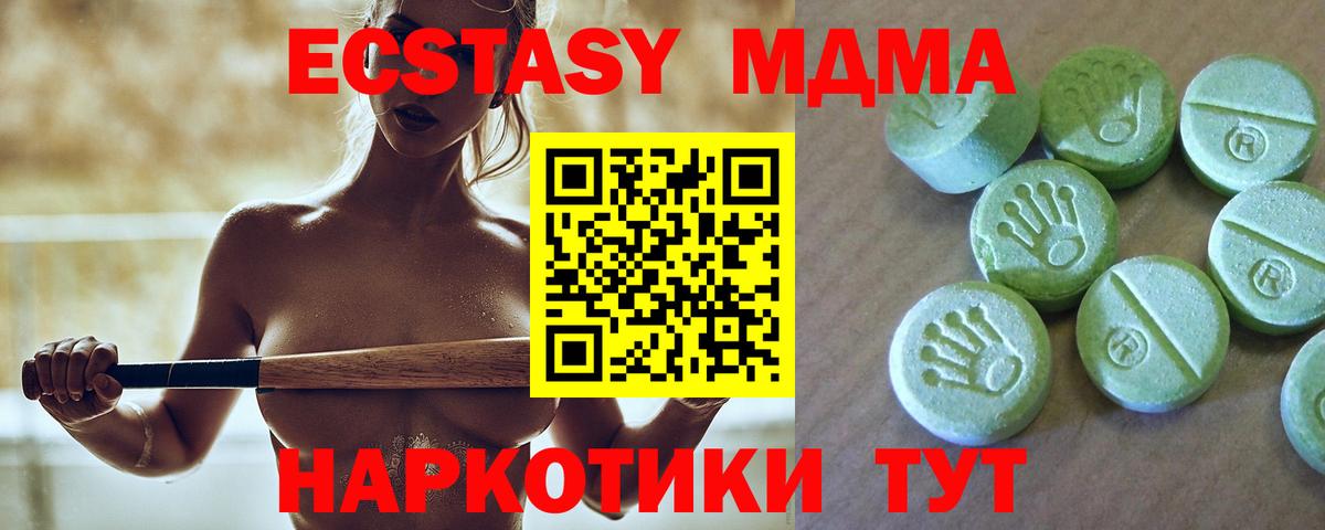 Меф МЯУ МЯУ кристаллы  Cocaine  ГАШ  A-PVP СОЛЬ   Вход с VPN  НБОМе  Экстази  Как найти закладки?  Острогожск  Бошки Шишки 