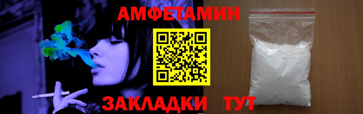 Острогожск  Первитин Methamphetamine  Вход с VPN 