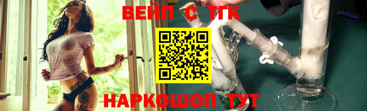 Галлюциногенные грибы Острогожск
