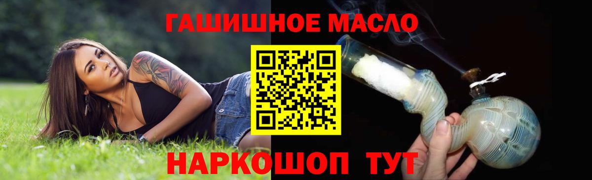 ТГК Wax  Вход с VPN  Острогожск 