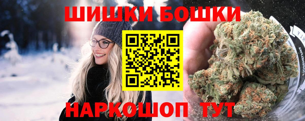 Канабис индика Острогожск