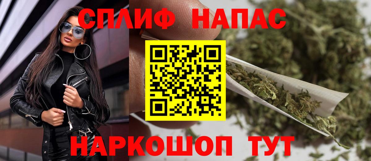 Острогожск  Бошки Шишки индика  МАРИХУАНА гибрид  Канабис гибрид  Вход с VPN 